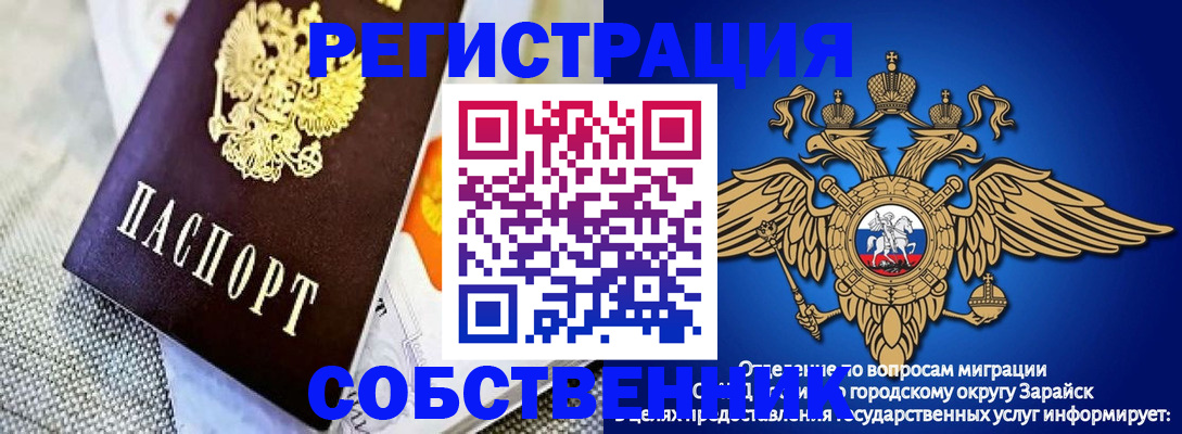 временная регистрация госуслуги в Высоковске